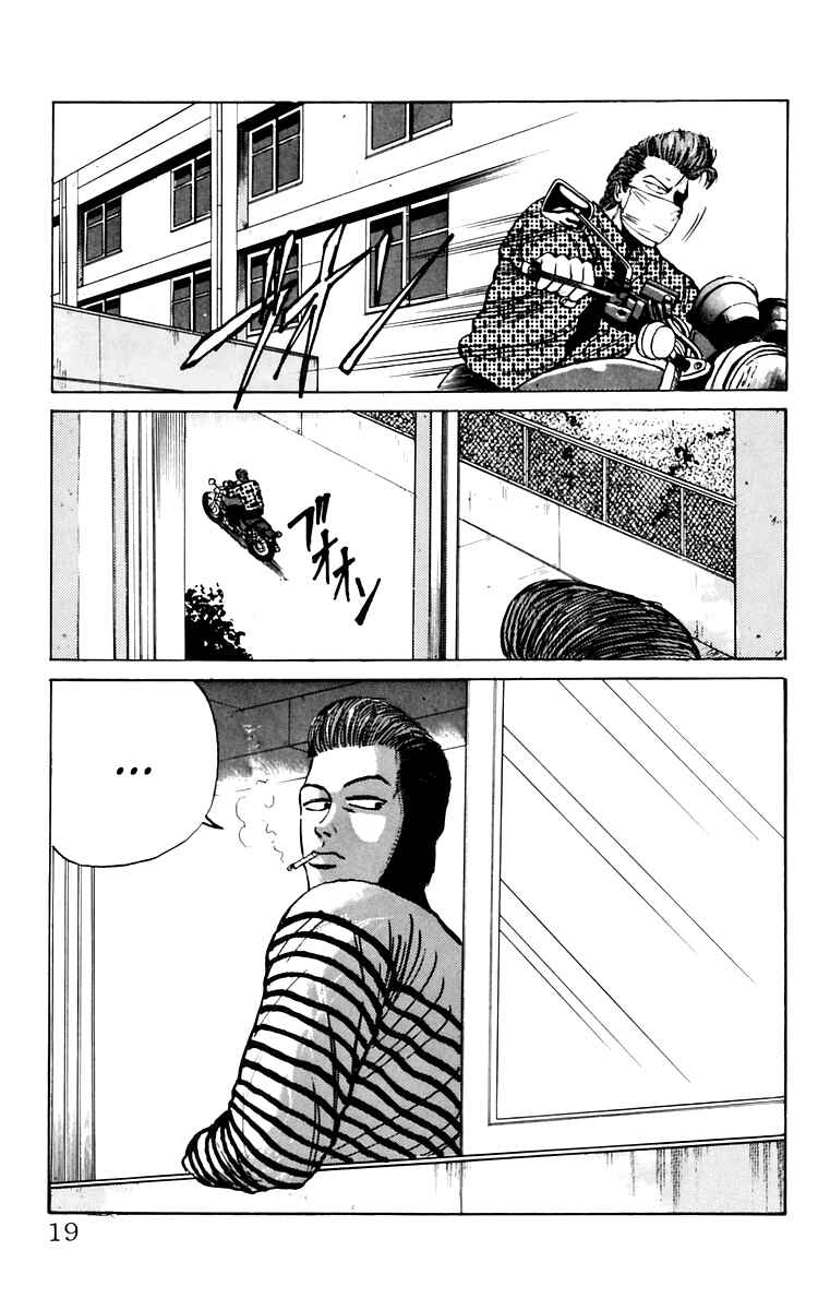 Page 18 Chapter 5 Crows