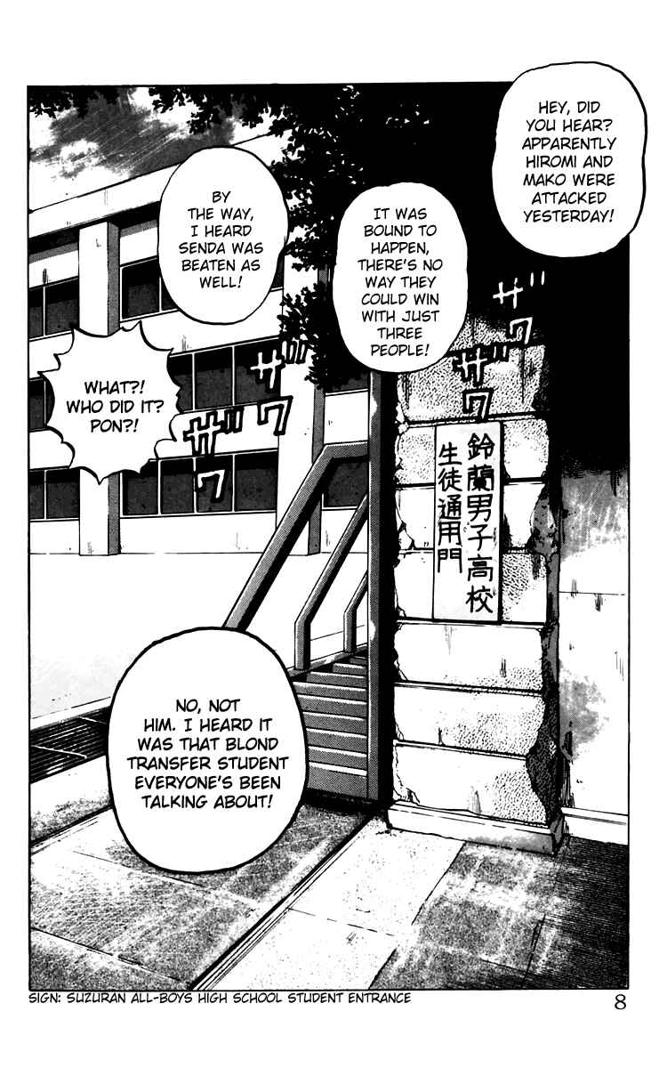Page 7 Chapter 5 Crows