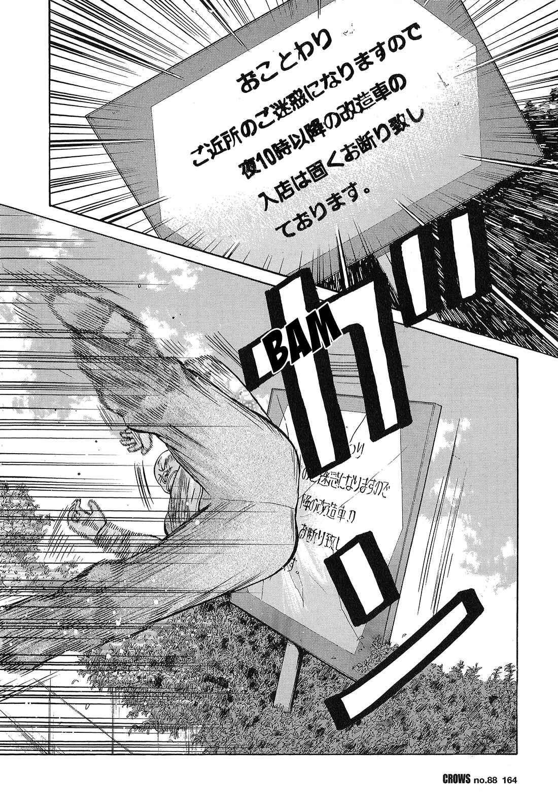 Page 10 Chapter 90 Crows