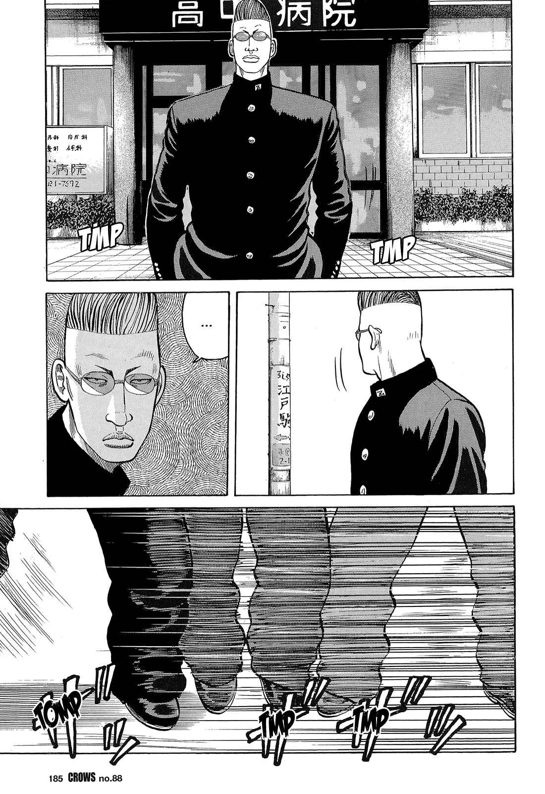 Page 31 Chapter 90 Crows