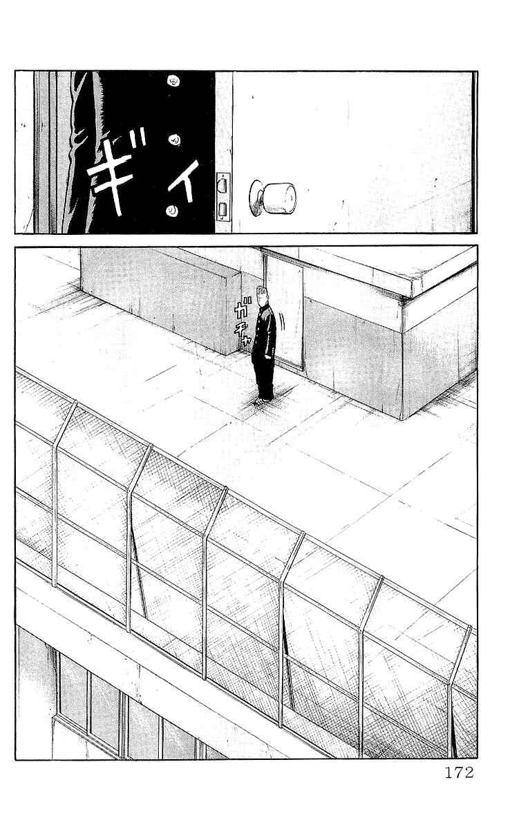 Page 27 Chapter 60 Crows