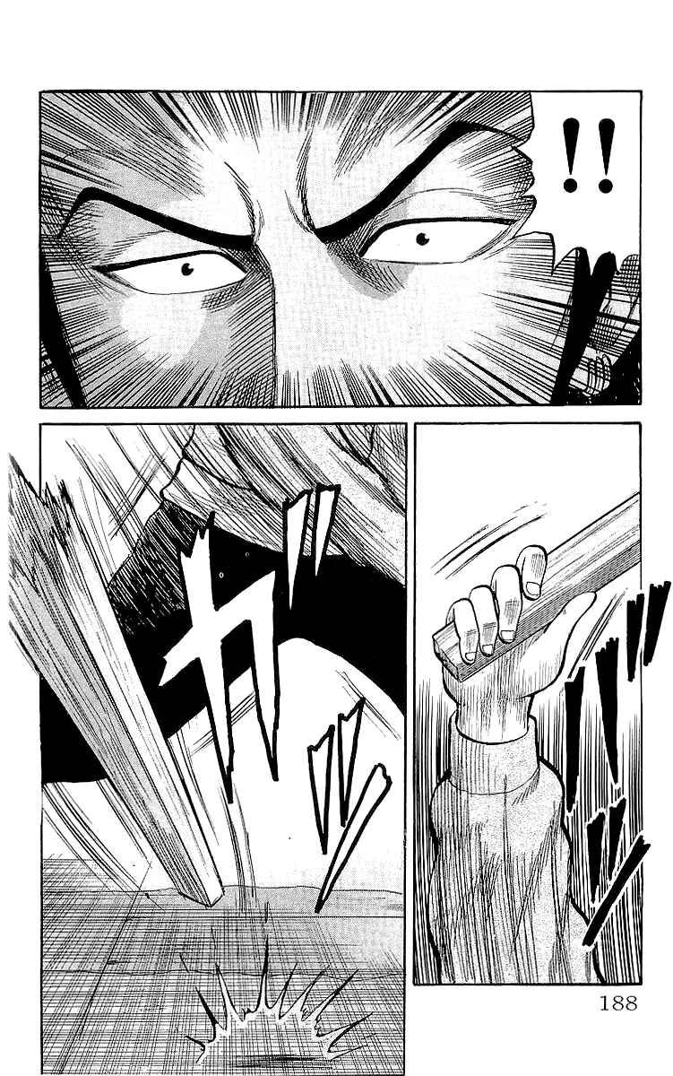 Page 43 Chapter 60 Crows