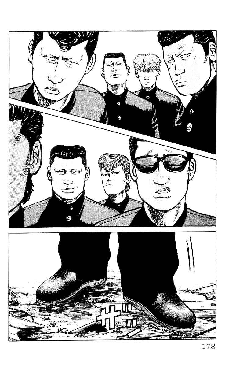 Page 37 Chapter 32 Crows
