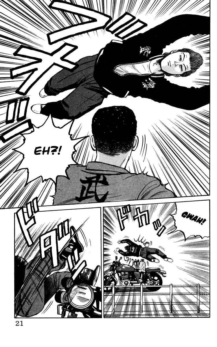 Page 21 Chapter 12 Crows
