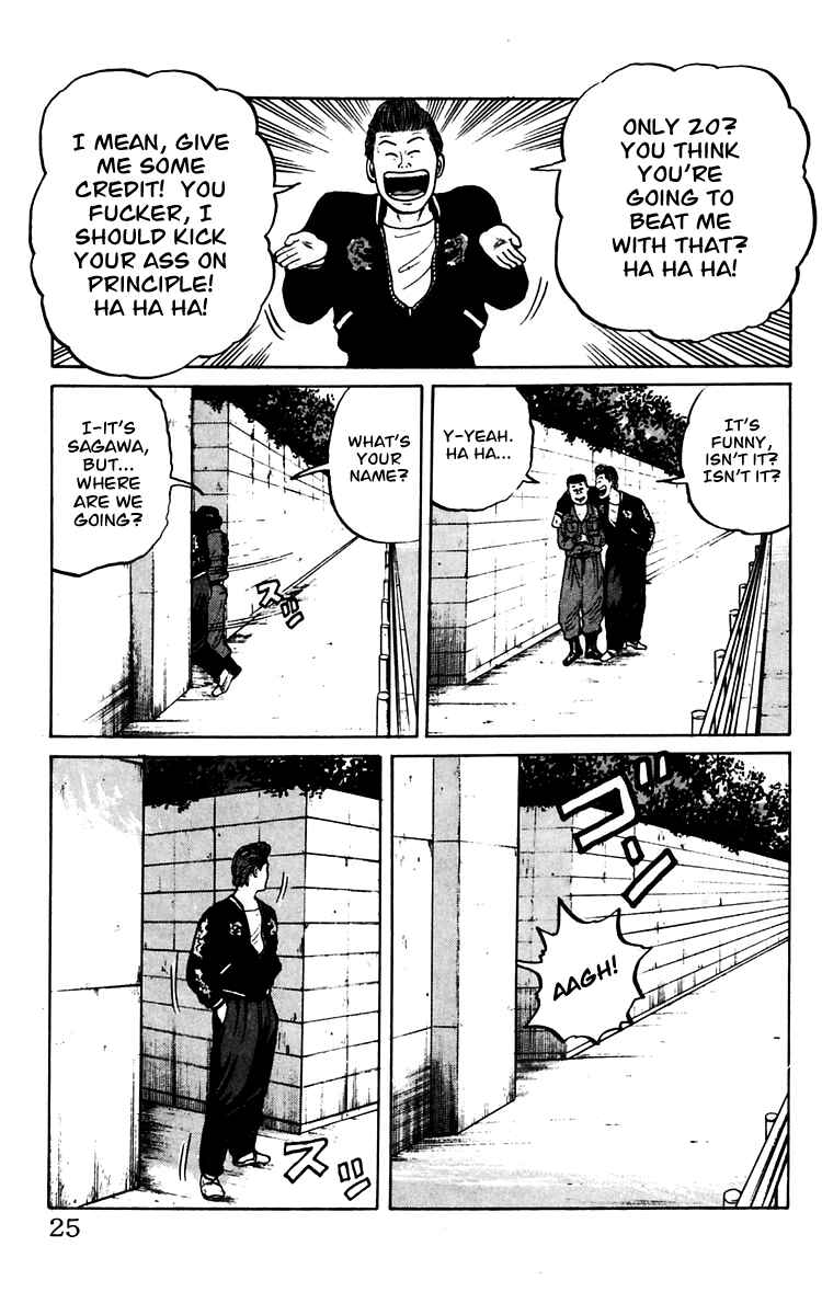 Page 25 Chapter 12 Crows