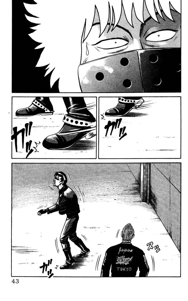 Page 43 Chapter 12 Crows
