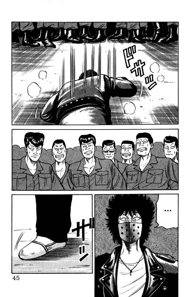 Page 45 Chapter 12 Crows