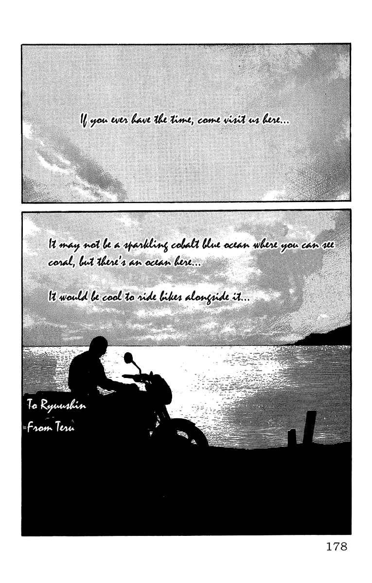 Page 7 Chapter 39 Crows
