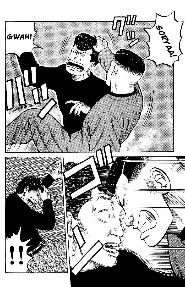 Page 17 Chapter 24 Crows