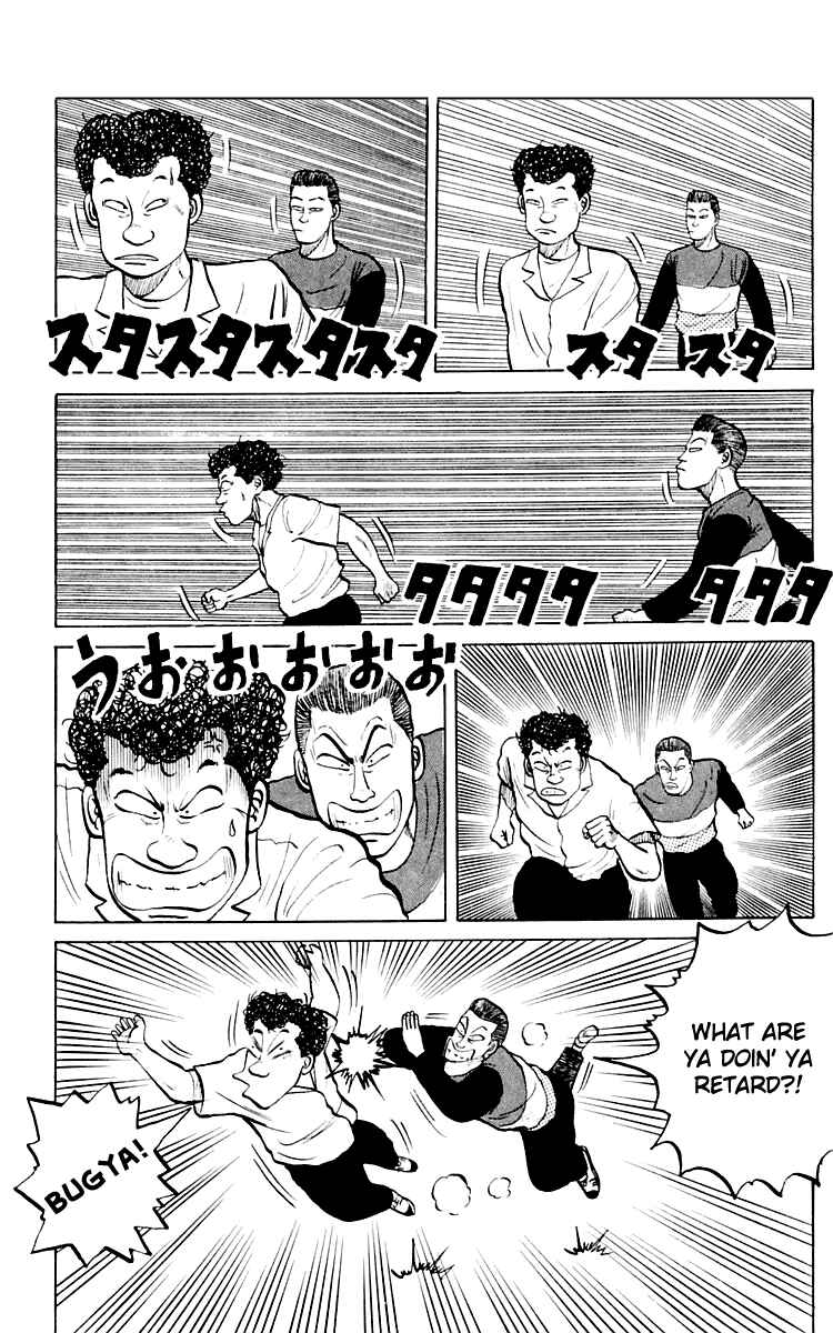 Page 5 Chapter 2 Crows