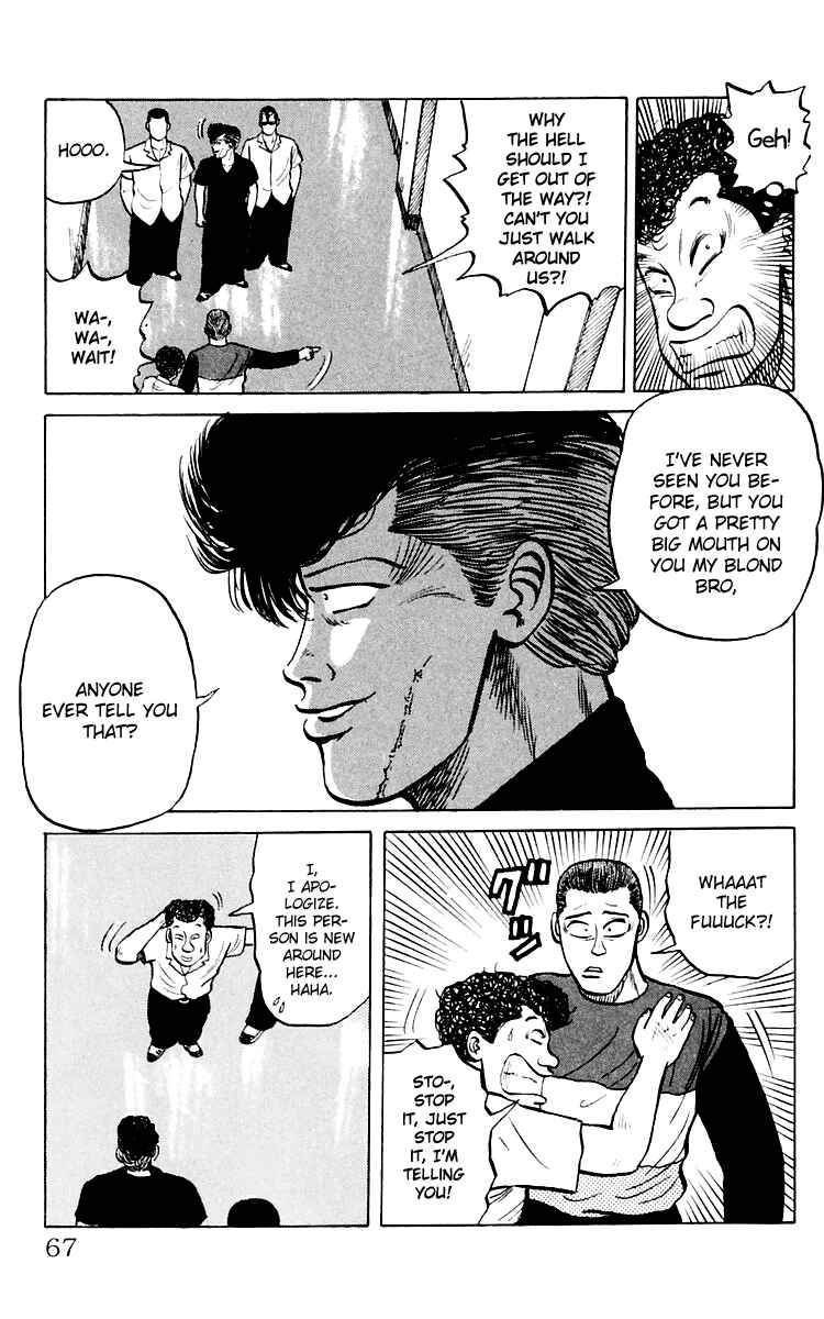Page 7 Chapter 2 Crows