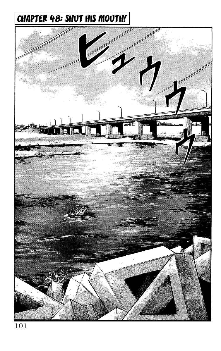 Page 1 Chapter 48 Crows