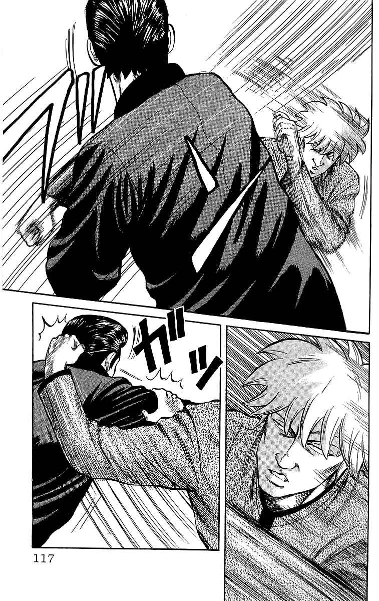 Page 16 Chapter 48 Crows