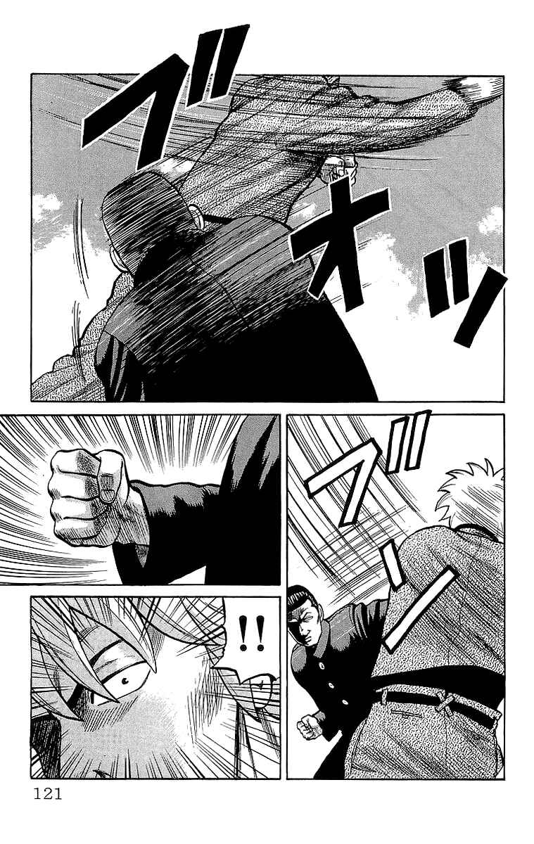 Page 20 Chapter 48 Crows