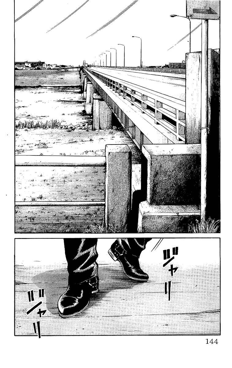 Page 42 Chapter 48 Crows