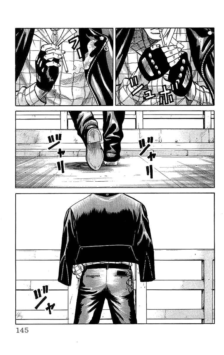 Page 43 Chapter 48 Crows