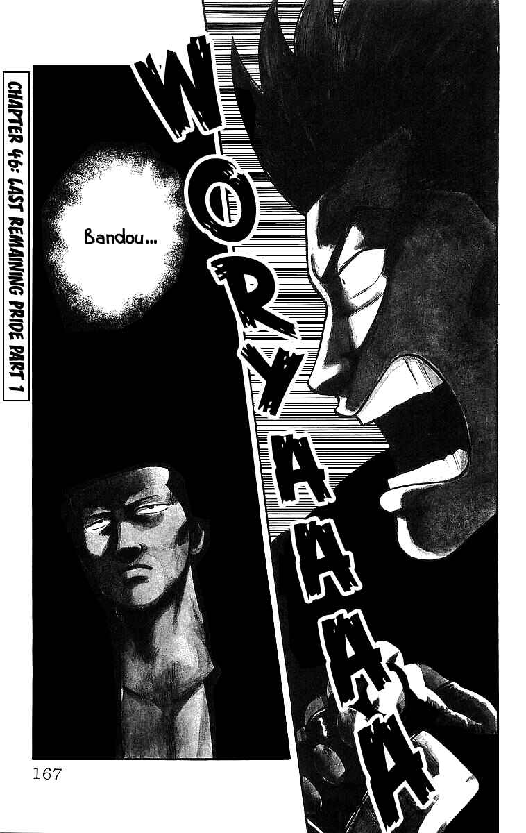 Page 1 Chapter 46 Crows