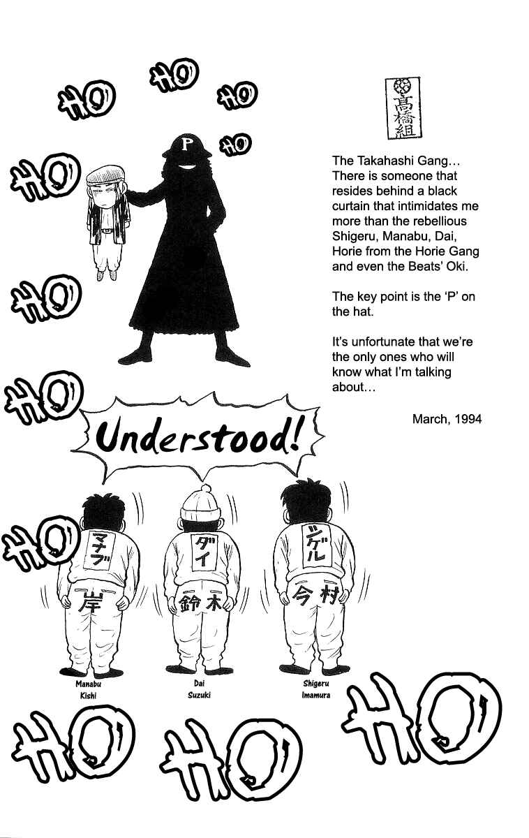 Page 23 Chapter 46 Crows