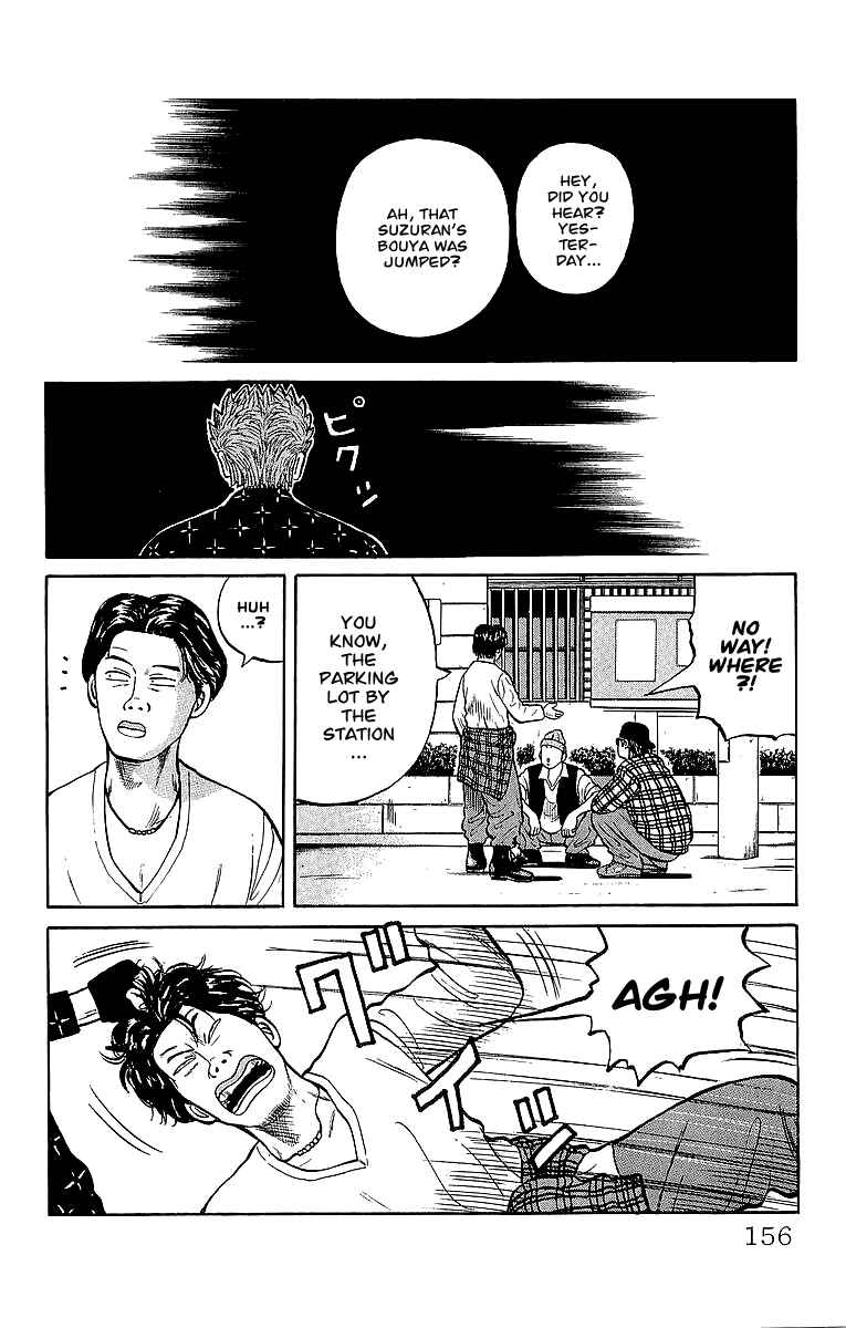 Page 15 Chapter 42 Crows