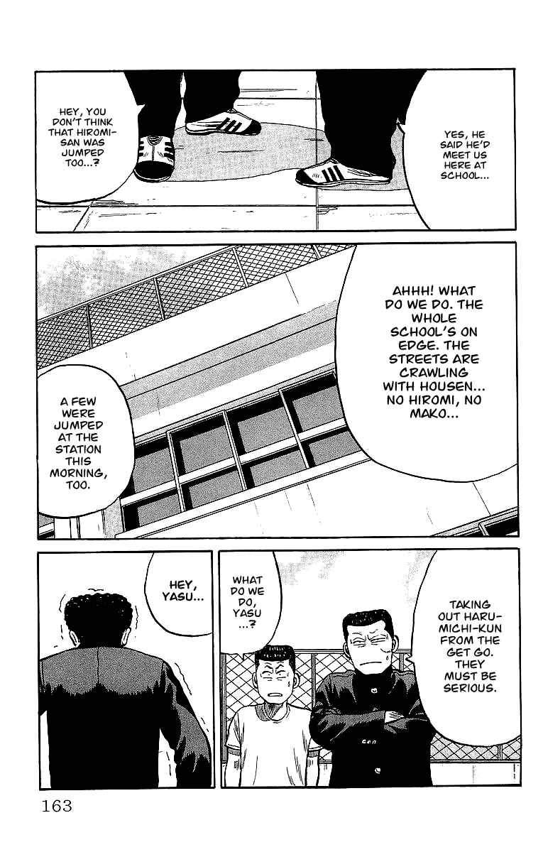 Page 21 Chapter 42 Crows