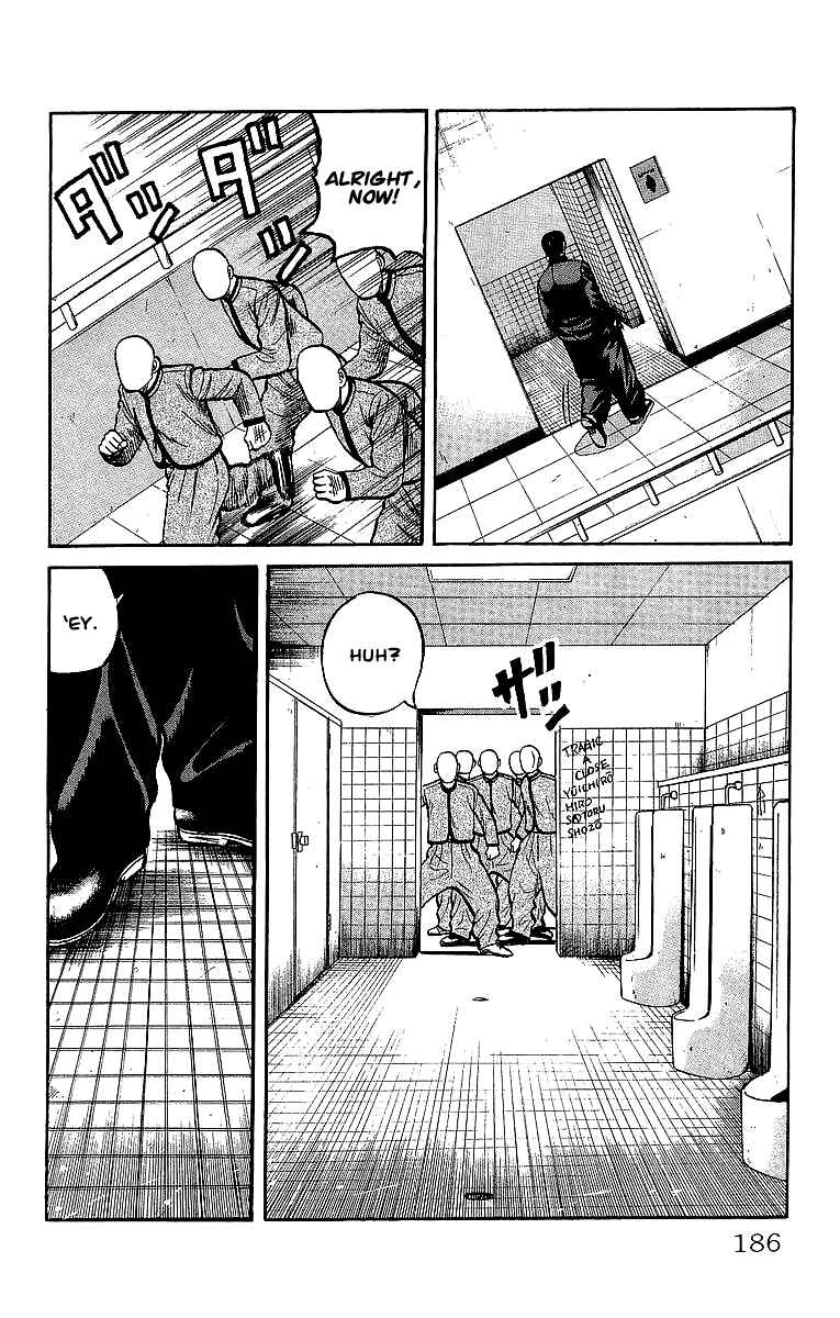 Page 44 Chapter 42 Crows