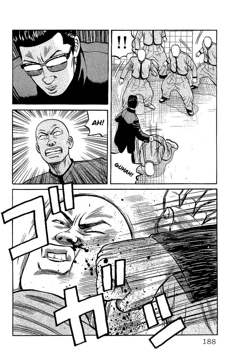 Page 46 Chapter 42 Crows