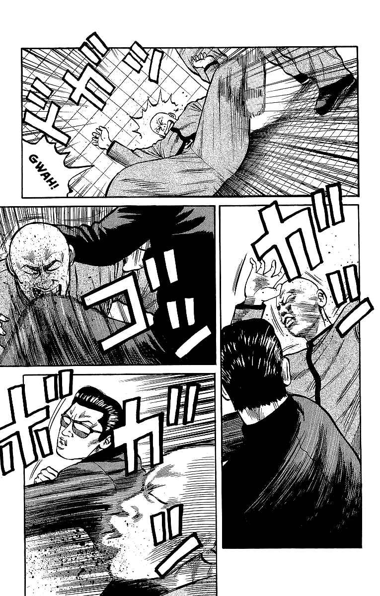 Page 47 Chapter 42 Crows
