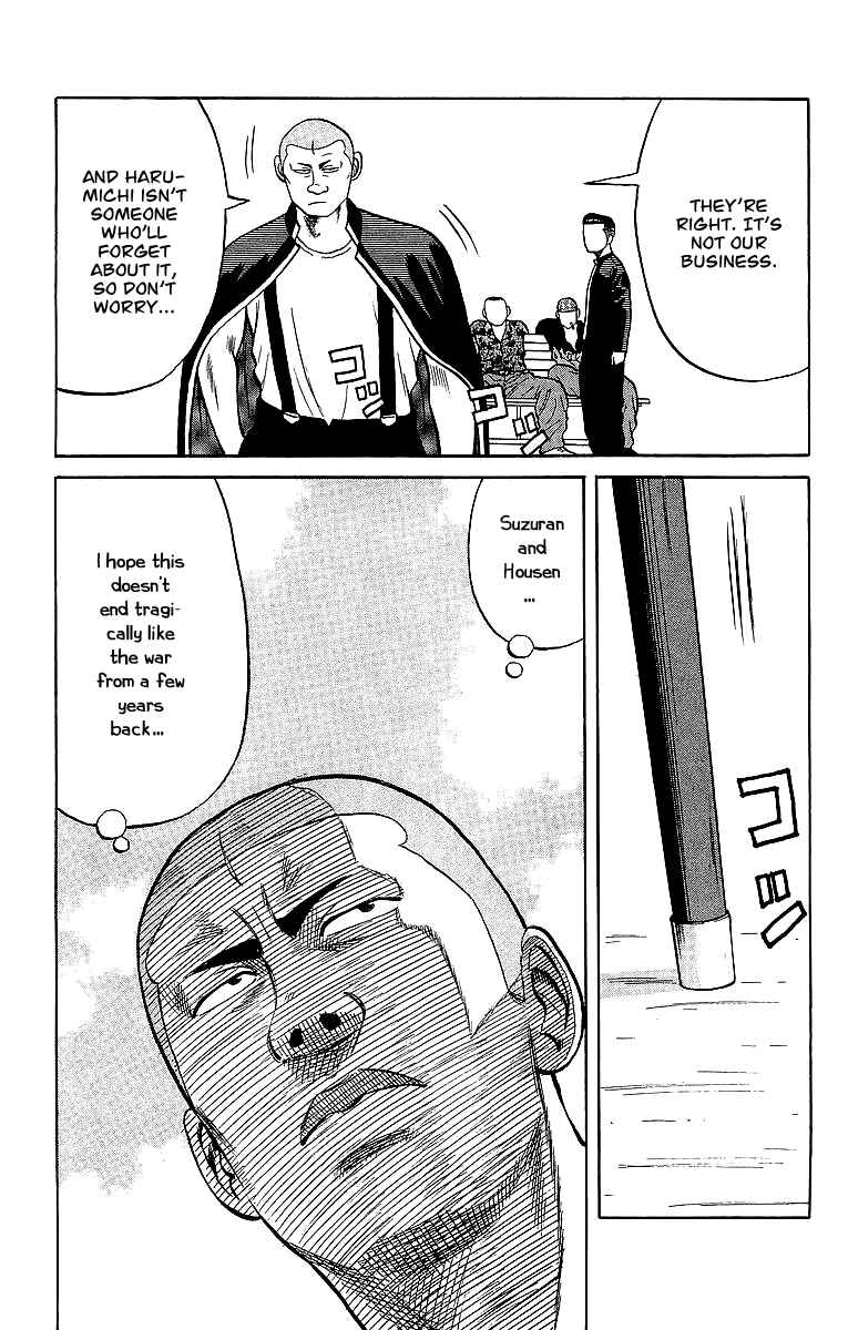 Page 5 Chapter 42 Crows