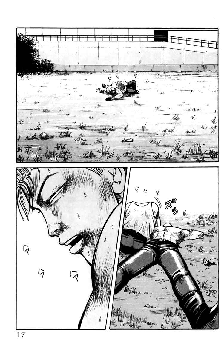 Page 17 Chapter 15.2 Crows