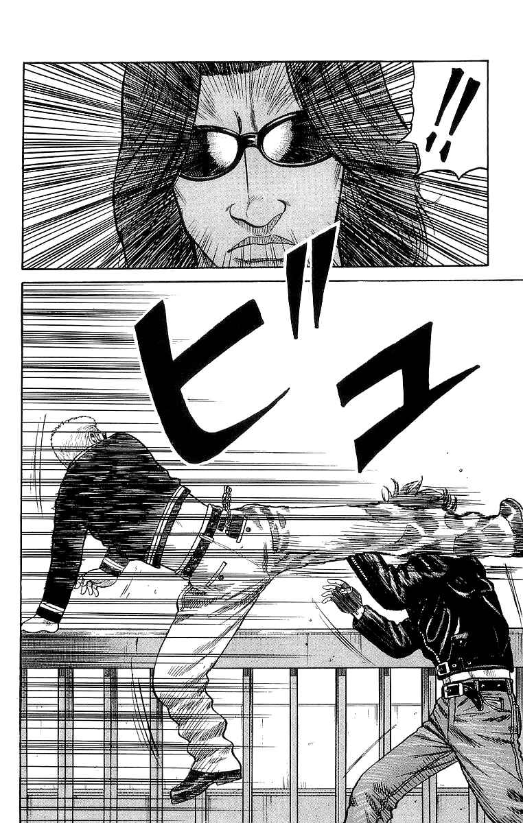 Page 22 Chapter 64 Crows