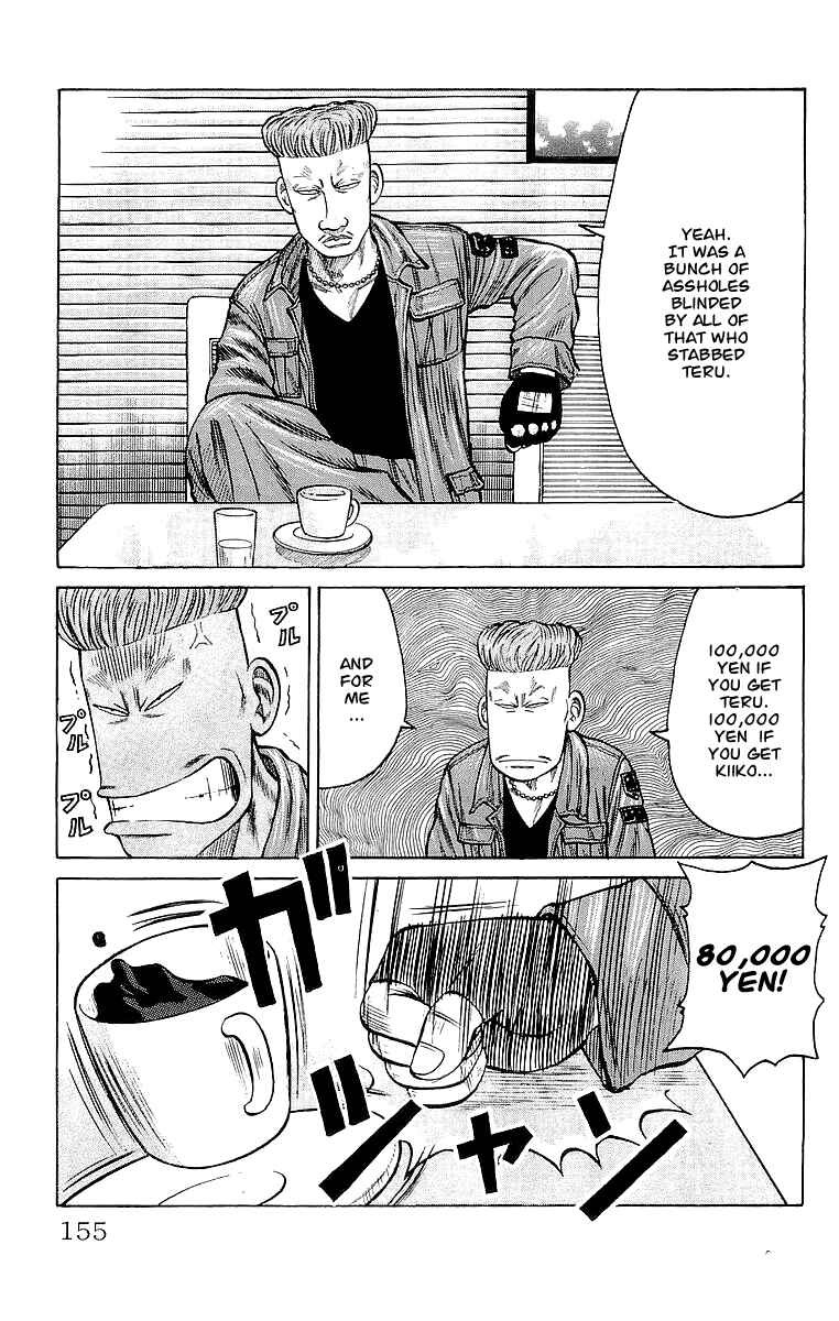 Page 4 Chapter 64 Crows
