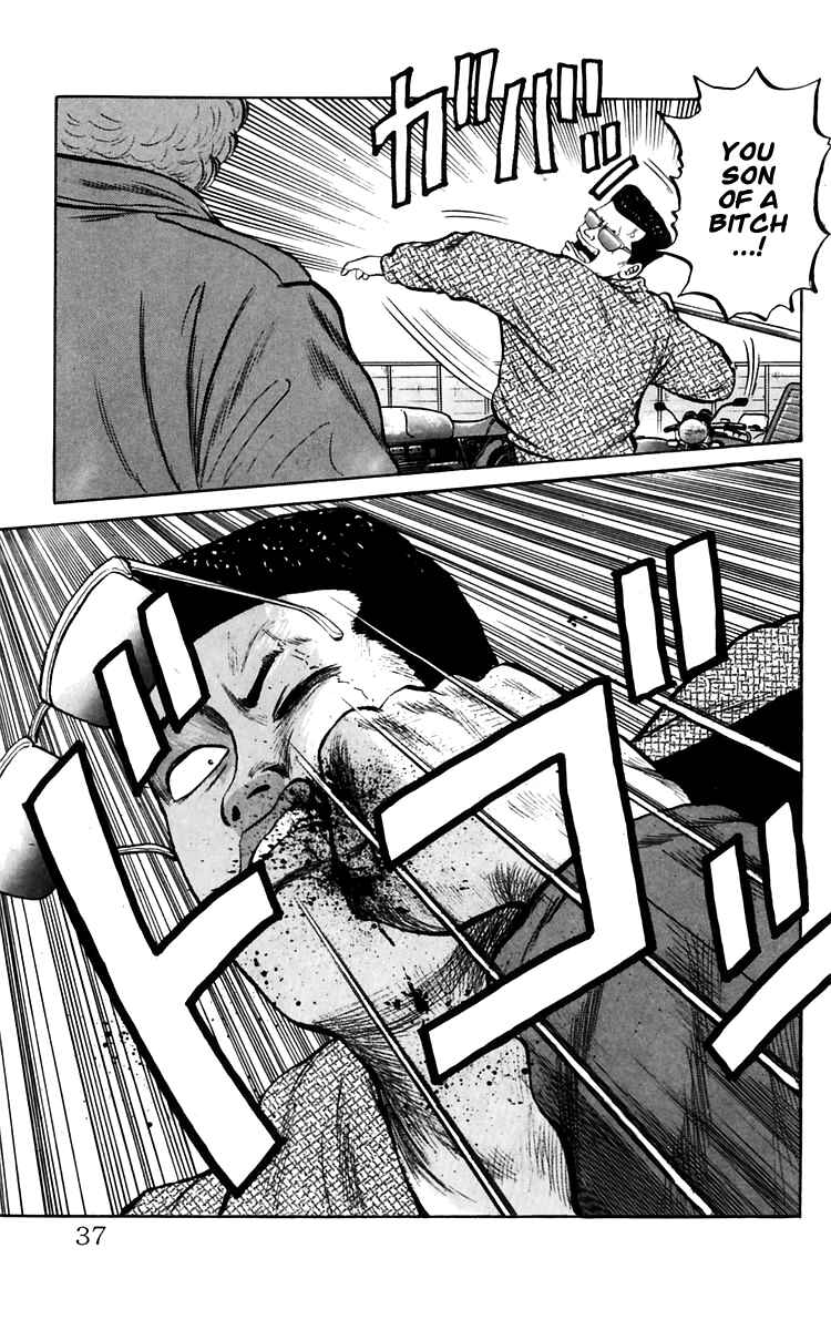 Page 14 Chapter 16 Crows
