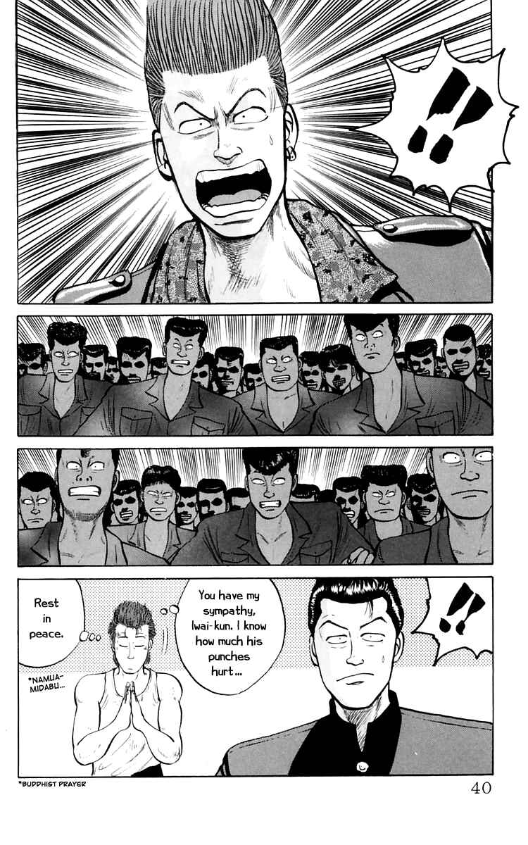 Page 17 Chapter 16 Crows