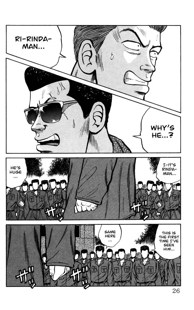 Page 3 Chapter 16 Crows