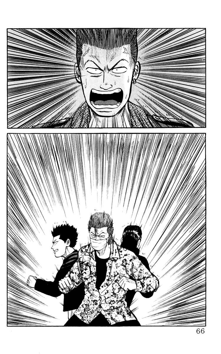 Page 43 Chapter 16 Crows