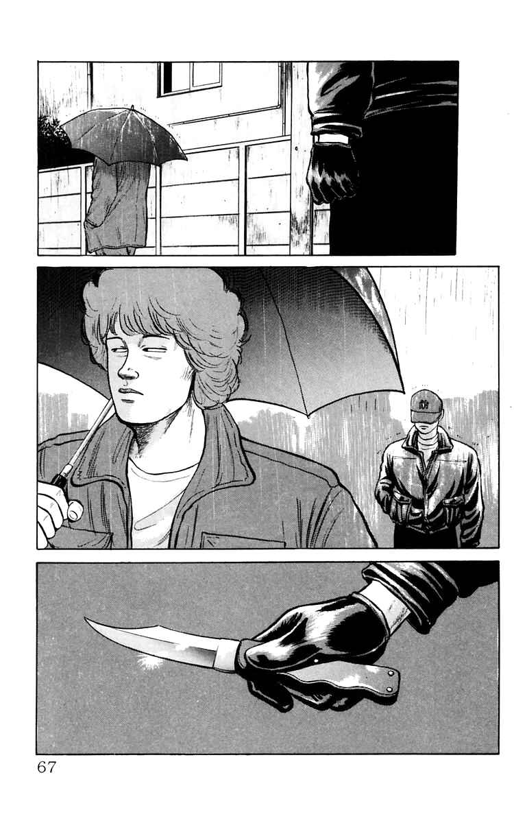Page 44 Chapter 16 Crows