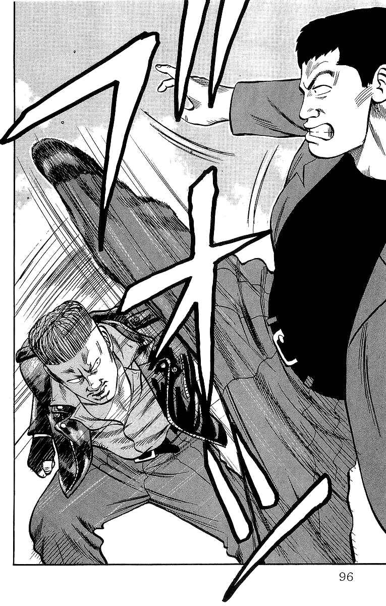 Page 28 Chapter 37 Crows