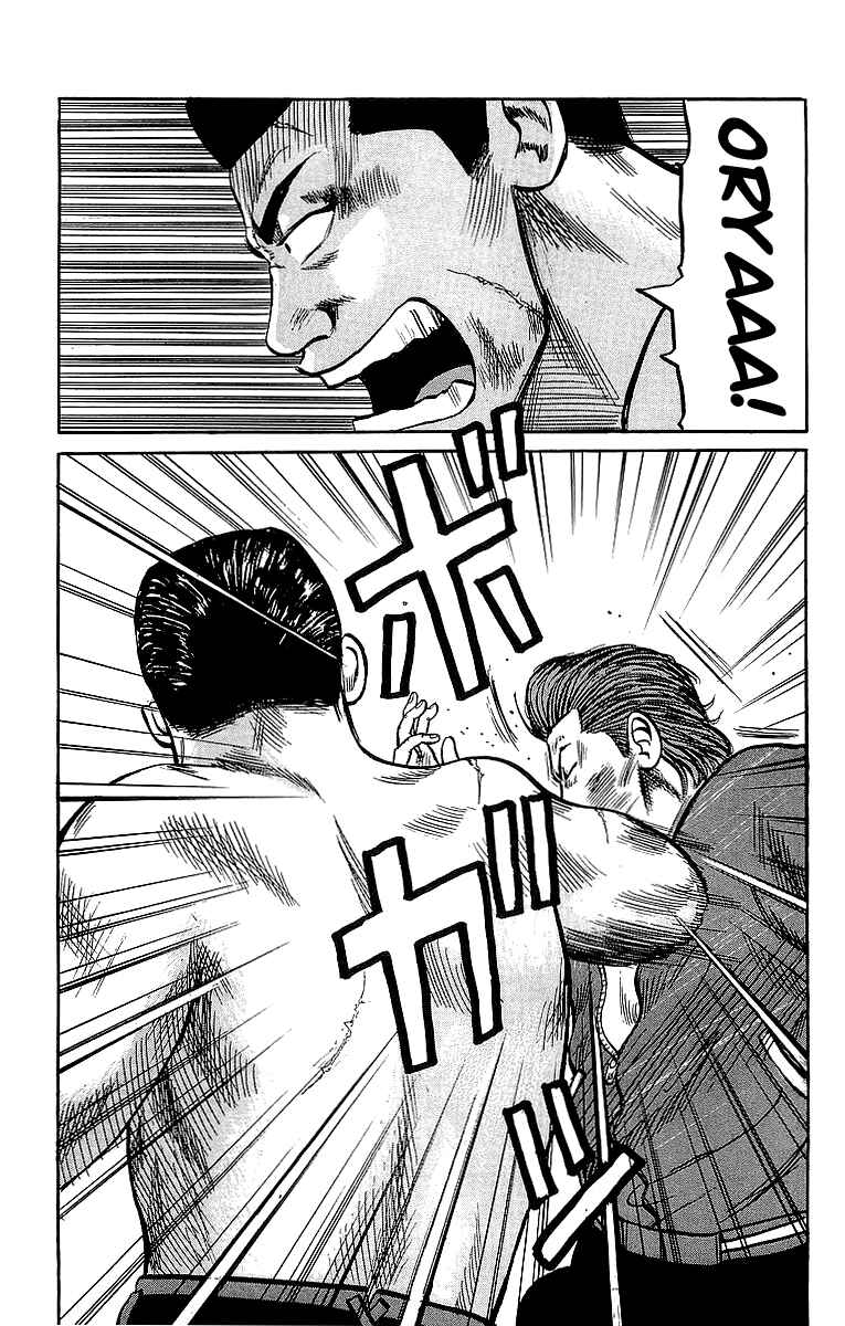 Page 41 Chapter 37 Crows