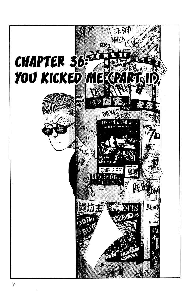 Page 6 Chapter 36 Crows