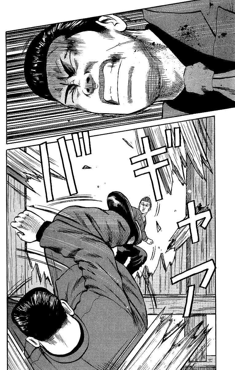 Page 60 Chapter 36 Crows