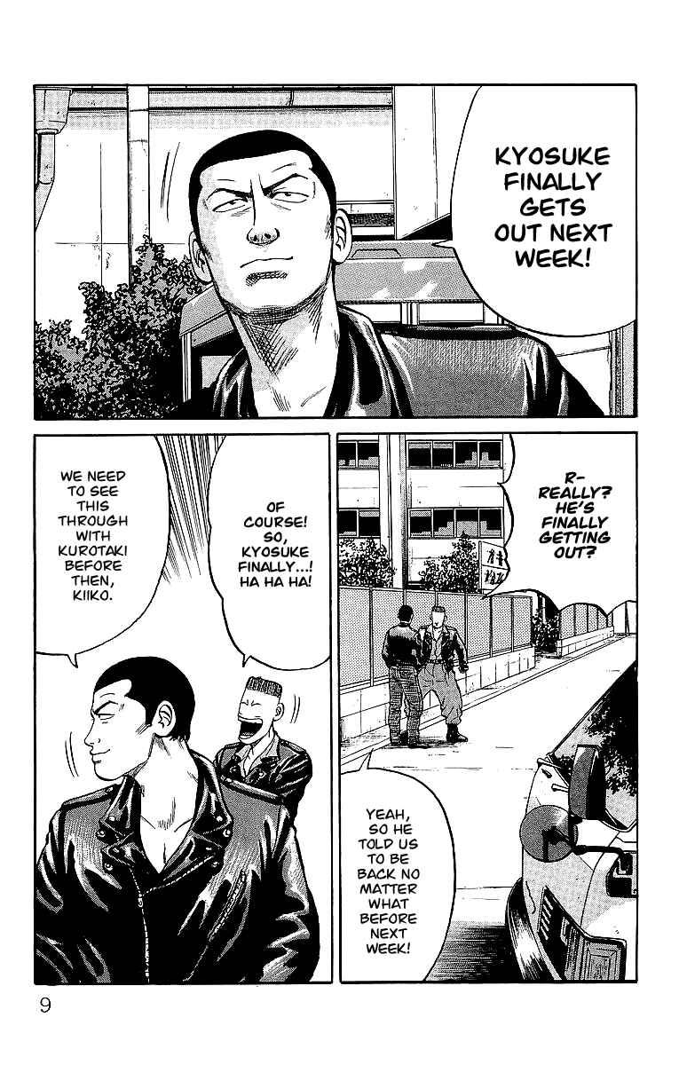 Page 8 Chapter 36 Crows