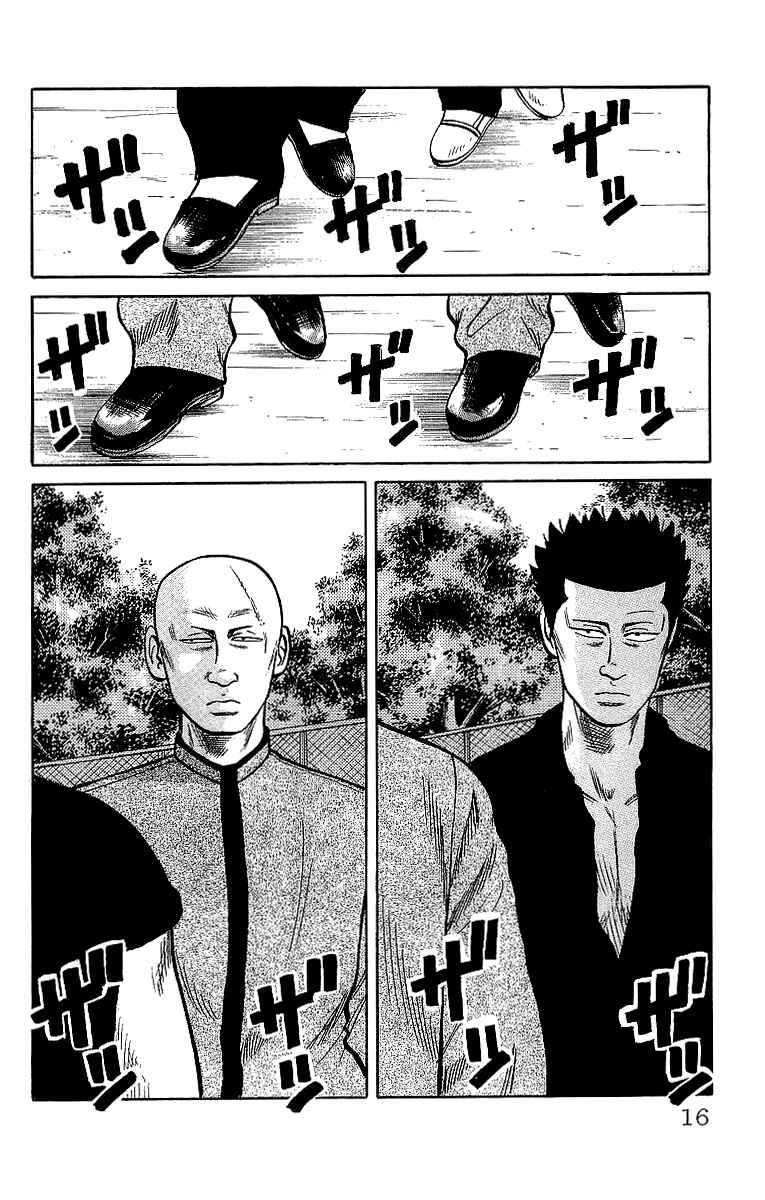 Page 15 Chapter 39.2 Crows