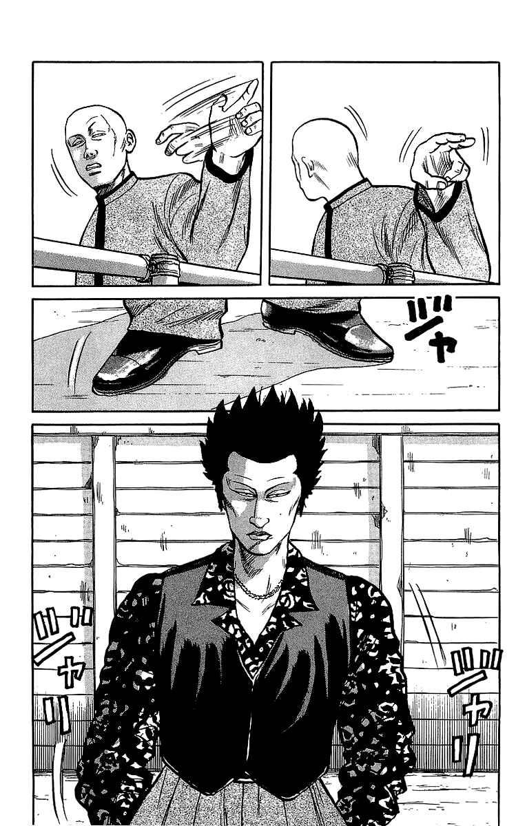 Page 32 Chapter 39.2 Crows