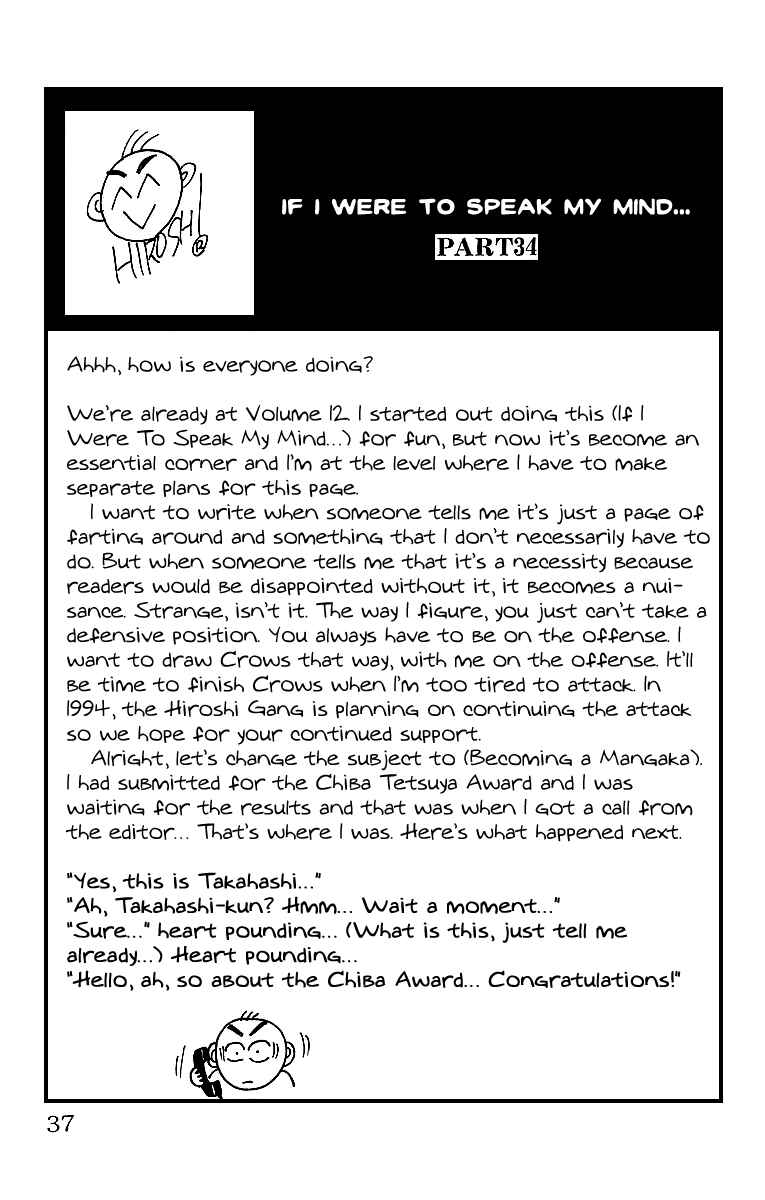 Page 34 Chapter 39.2 Crows