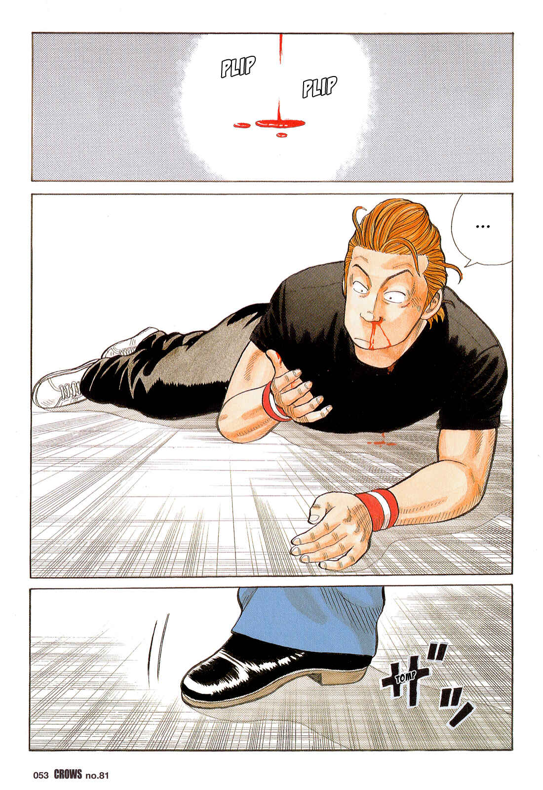 Page 3 Chapter 83 Crows