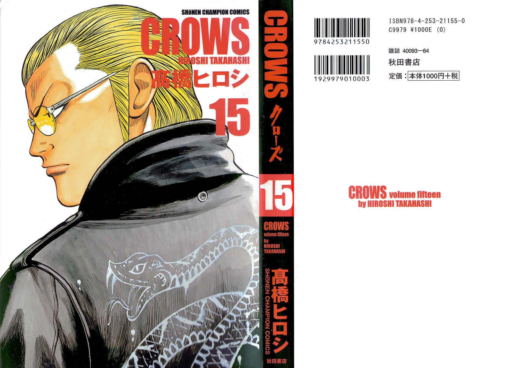 Page 1 Chapter 72 Crows