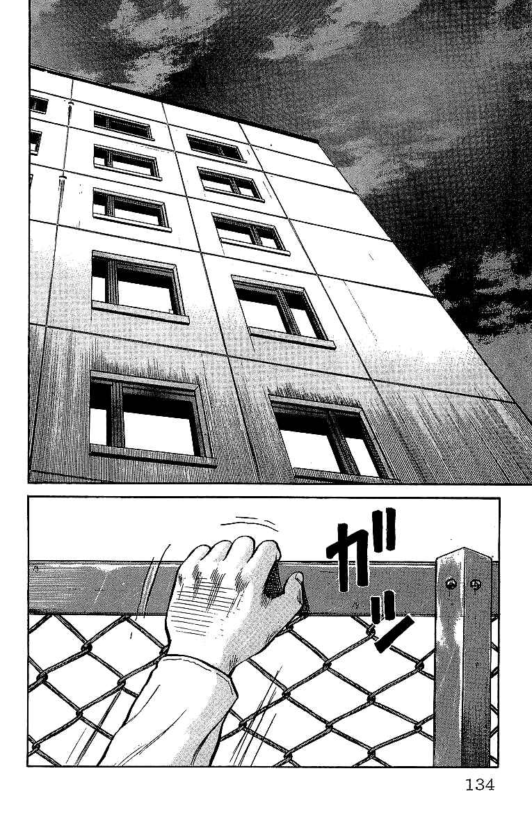 Page 42 Chapter 41 Crows