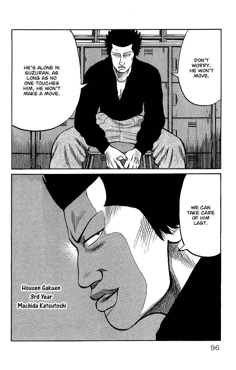 Page 7 Chapter 41 Crows