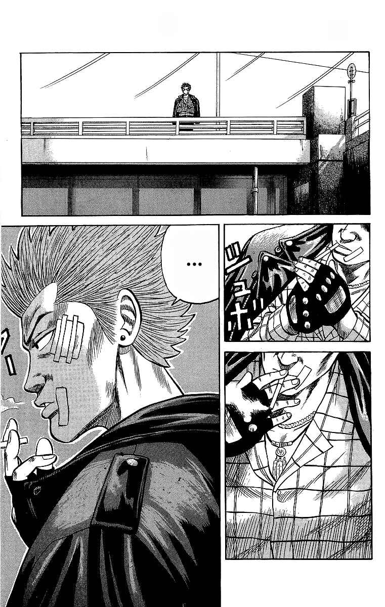 Page 24 Chapter 49.2 Crows