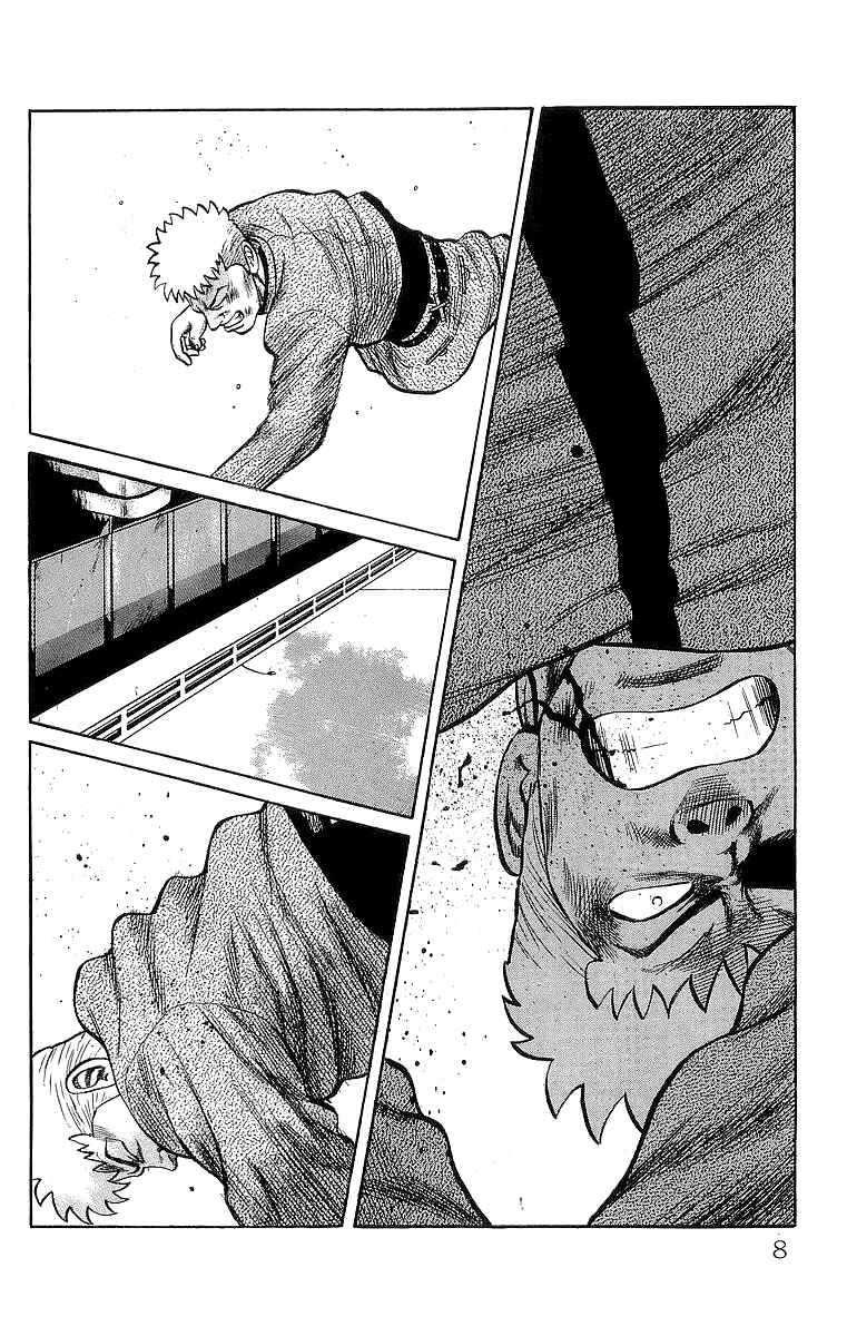 Page 7 Chapter 49.2 Crows